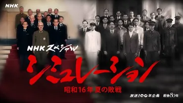 仲野太賀、岩田剛典ら豪華キャストが、池松壮亮×石井裕也監督が描く戦争ドラマに集結 