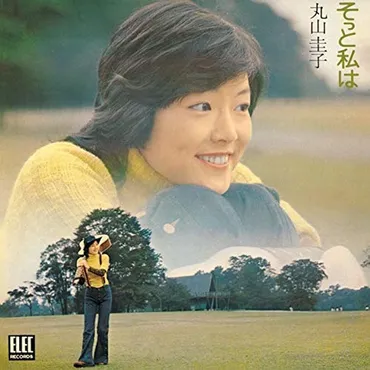 1976年7月5日、丸山圭子「どうぞこのまま」が発売～プチ流行した女性シンガーによるボサノバ – ニッポン放送 NEWS ONLINE