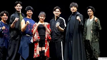 村山彩希主演 ⾰命ミュージカル「新・幕末純情伝」開幕（シアターテイメントNEWS）