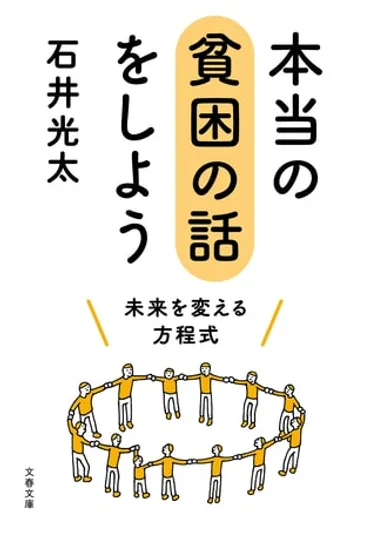 安室奈美恵の壮絶な人生！事件や家族の真実とは？波乱万丈の軌跡とは！？