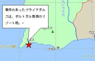 マデリンちゃんはどこへ消えたのか？ 失踪事件の捜査経過と犯人とは 社会ニュース All About