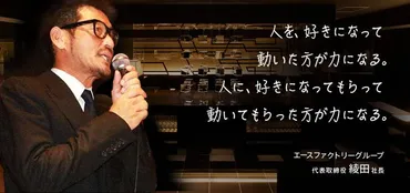 進撃のノアって、一体何者？大阪北新地のキャバクラ界のカリスマとは！？