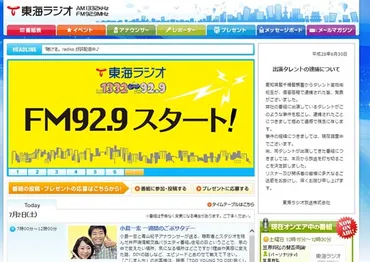 共演者に暴行で逮捕 宮地容疑者のブチ切れは2、3年前から