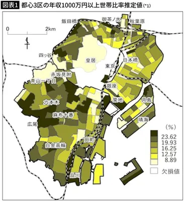 本当の金持ちは湾岸タワマンに住まない｣東京・港区で平均年収が最も高い゛ある地域゛ 住民の4割以上が年収1000万円超 