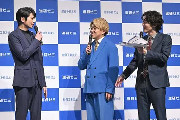 中野なかるてぃん、進研ゼミで「一橋大学法学部に現役合格」 向井理はAI学習法に驚き 