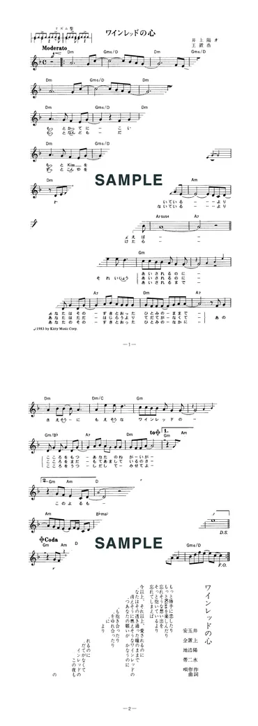 玉置浩二の音楽遍歴、彼の魅力とは？40年以上のキャリアを誇る音楽界のレジェンド!!