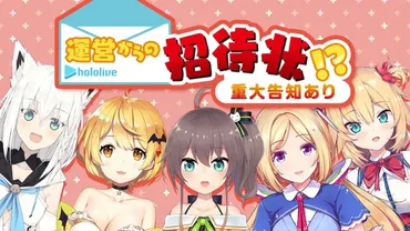 アキロゼって誰？VTuber界の謎多き存在を徹底解剖！その魅力とは！？