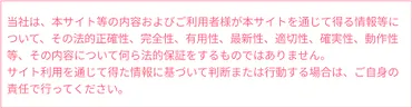 別れた方がいいスピリチュアルサインとは？別れた方が良いカップルの特徴とスピリチュアルな意味