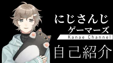 叶の前世が゛柊みより゛の根拠5つ！中の人はハーフで顔バレしてる？過去3度の炎上についても – もののけTube