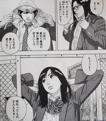 漫画/「アンダーニンジャ」⑦ 花沢健吾 