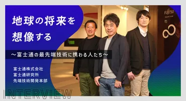 左遷って、会社でどうなの？左遷とは一体！？