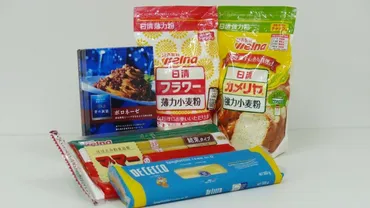 日清製粉グループの歴史 - 130年の軌跡？小麦粉から食の未来へ!!?