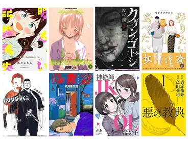 2024】絶対面白いオススメ漫画まとめ！読んでハマる作品をジャンル別にご紹介！ 