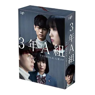 細田善彦出演ドラマ人気ランキング！みんながおすすめする作品は？ 