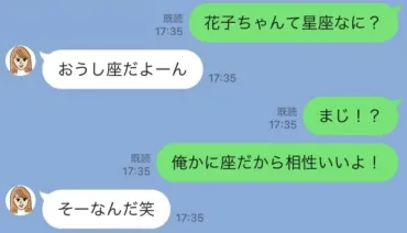 男性の脈ありサイン｜友達から恋人へ発展させるには？脈ありサインを見抜く方法とは！？