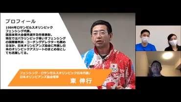 【9月超会議レポート】アスリートが目指すことと、「与えることができるもの」とは。 – スポ超