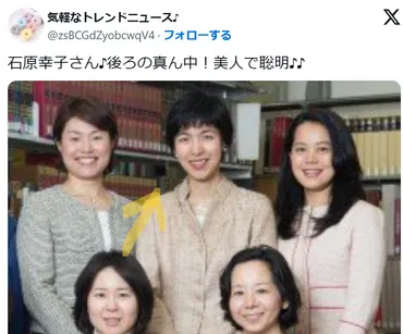 石原良純の妻(稲田幸子)が勤務する病院はどこ？東京医療センターが濃厚説！ 