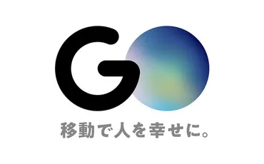 ＧＯ、ＧＳからの資金調達に伴い糸木悠氏が社外取締役に 