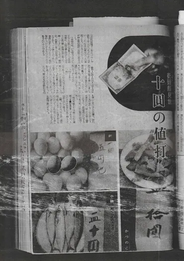 歌舞伎「片岡仁左衛門」一家殺し「凶行の原因は食の恨みから」 特別連載・サンデー毎日が見た100年のスキャンダル／５〈サンデー毎日〉 