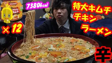 しのけん大食いってどんな人？経歴や活動内容を大公開！スーツ漢の真実とは！？