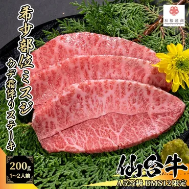 牛肉の選び方！スーパーで失敗しないためには？牛肉の部位と特徴を徹底解説!!