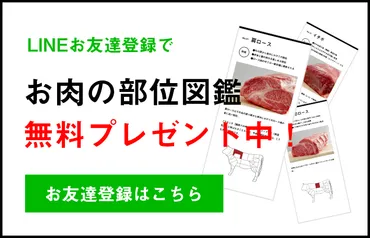 超希少部位！シャトーブリアンが最高級である理由とその味は？