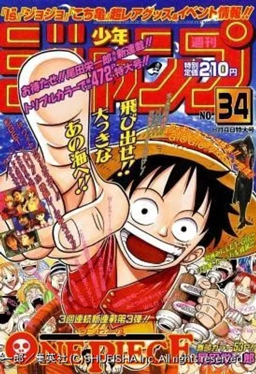 ONE PIECE」がギネス世界記録に認定！一人の作者によってもっとも多く発行されたコミックとして : ニュース 