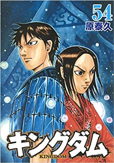 キングダム602話ネタバレ予想vol2「倉央と田里弥の実力は？」 