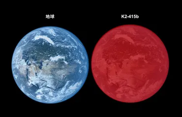 ケプラー」発見の天体で最も近い地球型惑星 