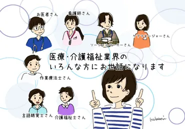 いずれ訪れる「親の死」に、どう向き合うか。 母を亡くしてから思う、介護や看取りのこと