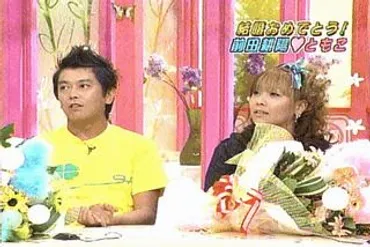 海原やすよともこ、結婚生活と家族の真実？夫婦の知られざる物語とは！？