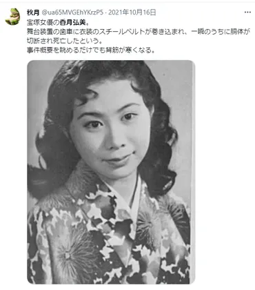 宝塚96期生いじめ事件？真実とその後壮絶ないじめからスター誕生！とは！？