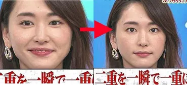 画像】新垣結衣の顔が変わった？整形前後で別人級に目が