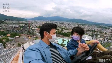 新婚旅行中の野村周平とさとうほなみペアにズレが 三浦翔平「こういうところから、けんかって生まれる」＜私たち結婚しました＞ 