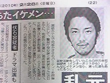 喜多嶋舞＆大沢樹生、問題や逮捕など色々あった俳優『伏石泰宏』何処へ！！