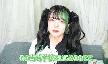 ゆら猫の年齢が判明！身長などのプロフィール、元アイドルで生い立ちがヤバイ！ 