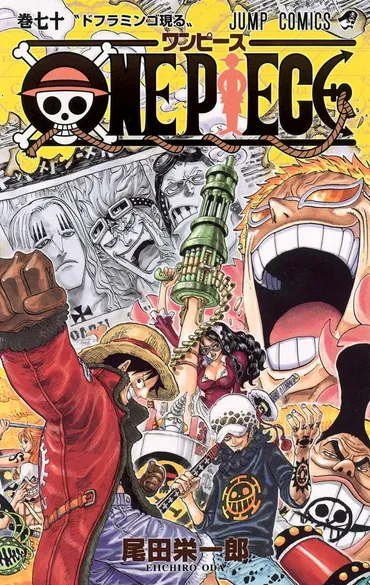 ONE PIECE』ルフィとドフラミンゴの勝敗を分けたのは？ ドレスローザ編、複雑な物語を読み解く