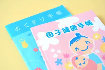 イモトアヤコ「なぜだか泣きそうになった」母の思いが詰まった゛36年前の母子手帳゛ 