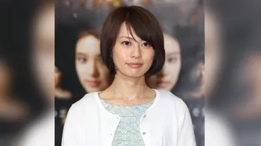 久保田直子アナが結婚しないのはなぜ？現在の彼氏や元カレも調査！