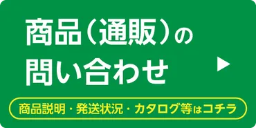 夢グループからのしつこい電話！どうすれば止まるの？夢グループの電話はしつこい！とは！？