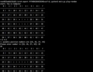 オセロをランダムからChainerを使ったAlphaZeroもどきへと進化させながら実装してみた 