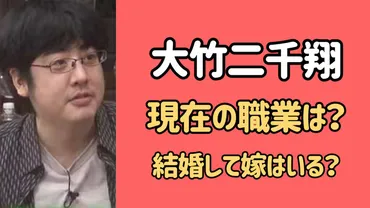 明石家さんまの息子・大竹二千翔は、どんな人生を歩んできたの？明石家さんまの息子の人生とは！？