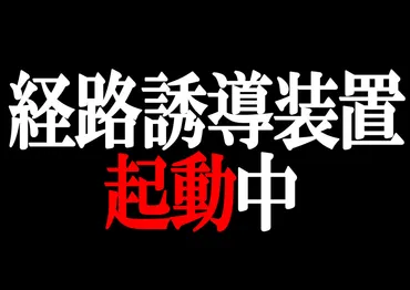 エヴァフォントってどうやって使うの？無料で手に入れる方法とは！？