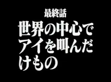 エヴァンゲリオンフォント】ヱヴァ風の画像が作りたいなら「マティス