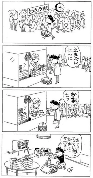 あまり知られていないサザエさんの裏設定・都市伝説まとめ！ 