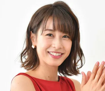 加藤綾子、美しい素顔とメイクの秘密！?元フジテレビアナウンサーの変貌とは！？