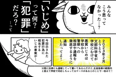 誠恵高校、Monoxerで学習効果アップ！？(疑問形)生徒のモチベーション向上に繋がるのか！？