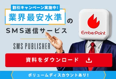 SMSの既読機能って本当にあるの？チェックマークの意味とは！？