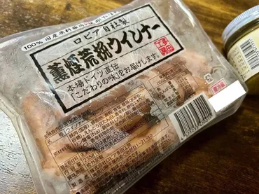 シャウ一強の時代はもう終わり！？】ロピア゛ウインナー゛と専用◯◯が最強マッチ「一緒に買うべし」 