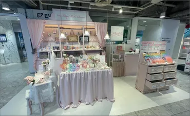 fanfancy+ My Make Room POP UP STORE（ポップアップストア/OMOストア） 